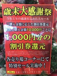 20191203132802-ab403431cb96abc819ef3a5cffdeac2fc5e9be8a.jpg