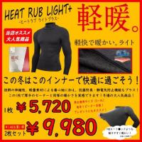 【軽暖】これを1枚着るだけでダウン要らずの暖かさ！？