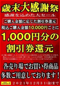 20211206143517-7a287a784a3bc6017fcee64f018086b978ff7d0a.jpg