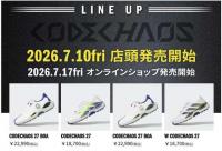 20260708194241-c6d3c7c007c7ecbbc8579928f72be3c80aaabd7d.jpgのサムネイル画像