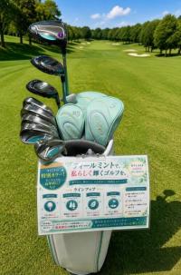 ⛳️ゴルフパートナー南流山店からのお知らせ⛳️