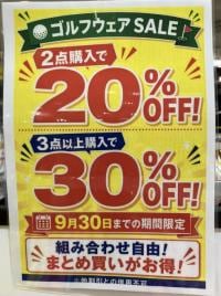 スタッフ目線でおすすめ！突然の雨に備えて☔今こそレインウェアを！
