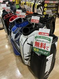 今週末のゴルフにいかがですか？⛳キャディ―バッグがお買得！