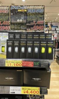 10月から価格変更！スタッフ愛用のＮＥＸＧＥＮボールをご紹介✨