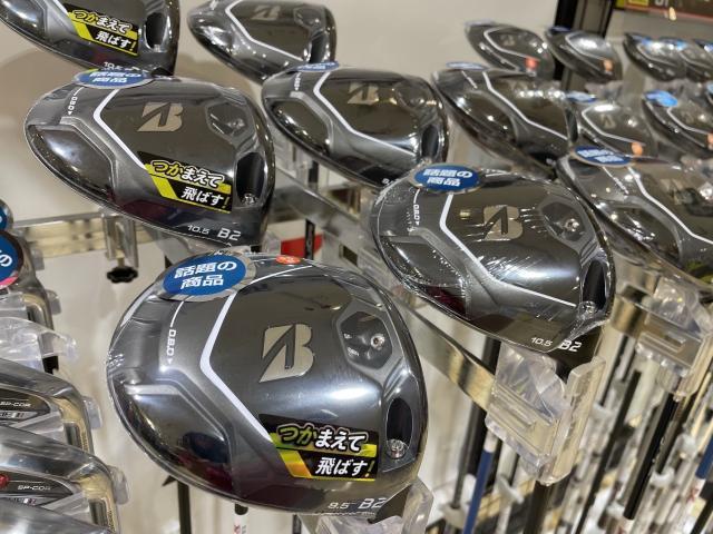 【新製品】ブリヂストンはやっぱり飛ぶ！