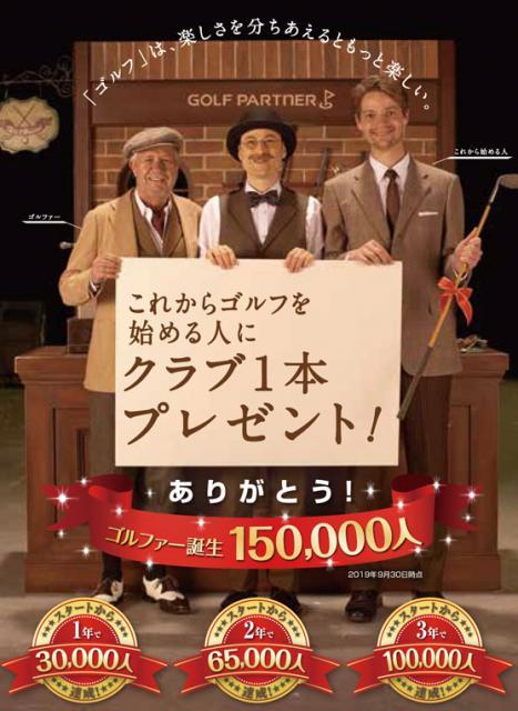 ビギナーフルセット勢揃い！