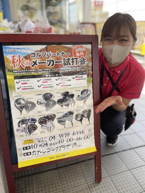 【スタッフ紹介】はじめまして、横山恭子です