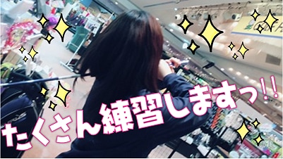 まゆし練習.png