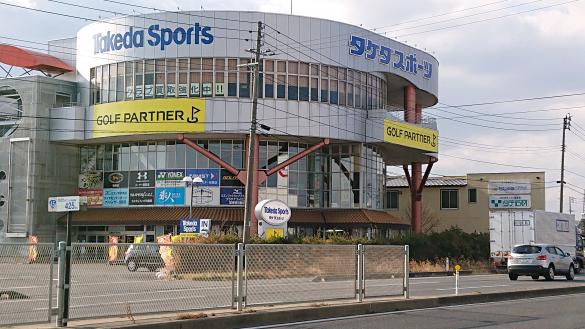 ゴルフパートナー タケダスポーツ下田店 店舗 練習場検索 新品クラブ 中古クラブはゴルフパートナー
