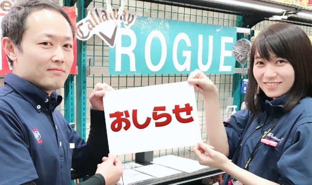 休業日のお知らせ<m(__)m>