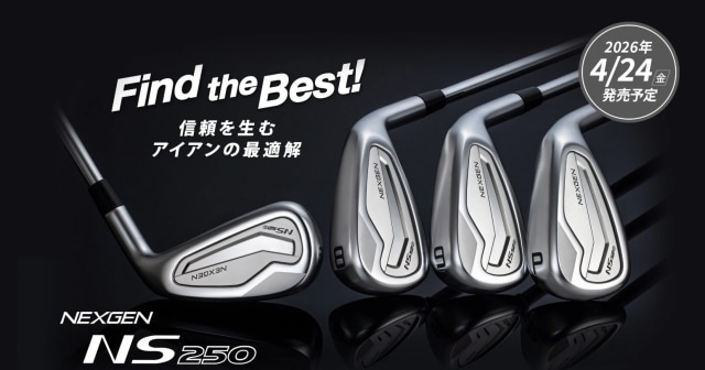 【新作】新作NEXGENアイアン明日発売！