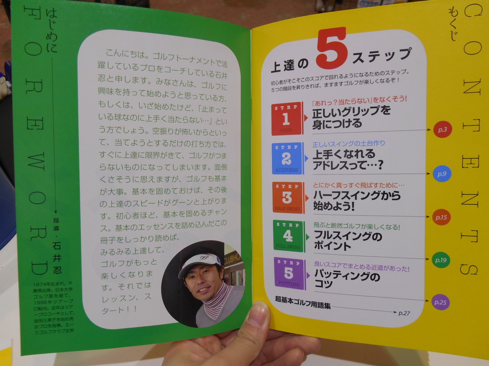DSCN6465.JPG