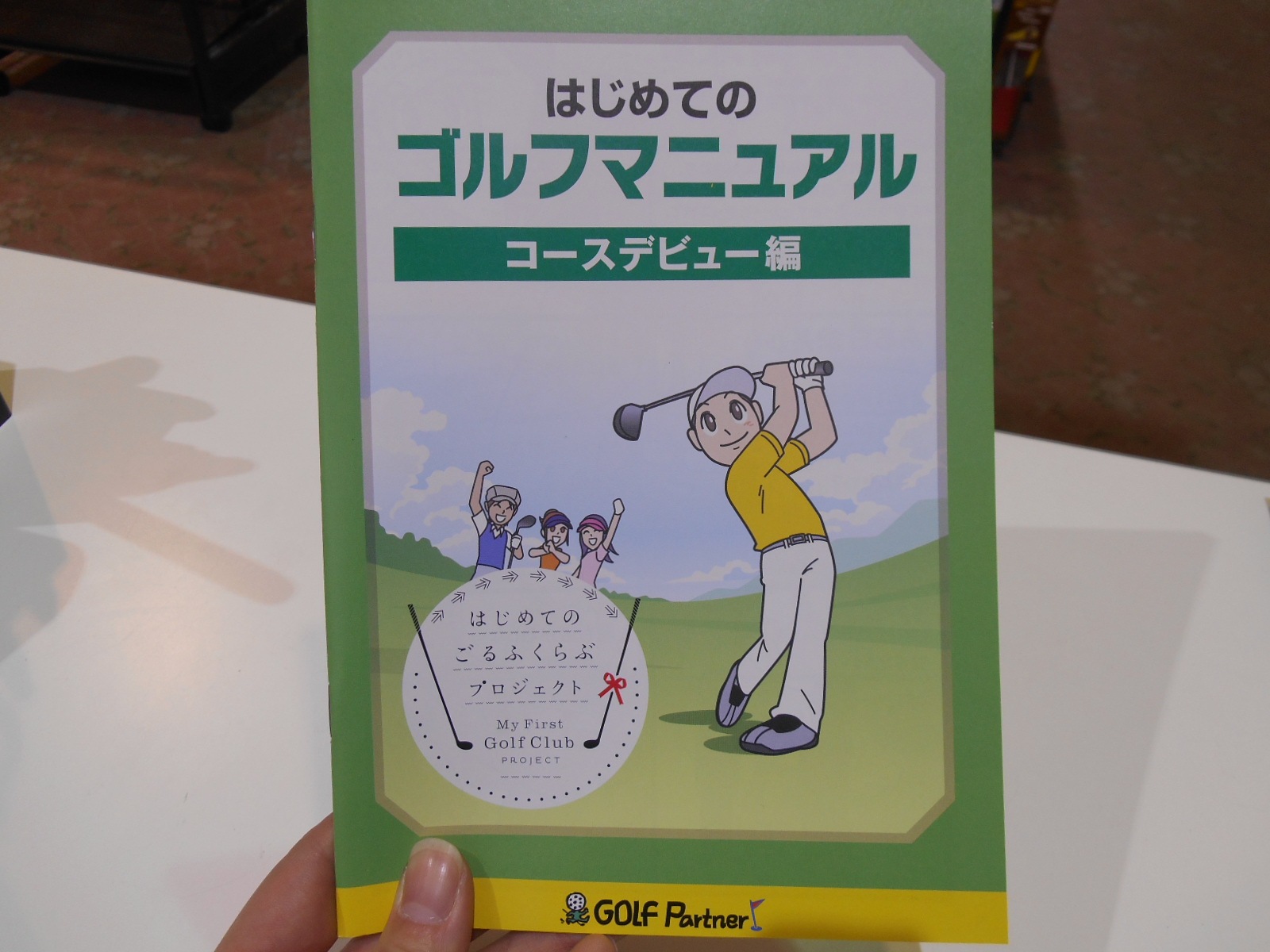 DSCN6466.JPG