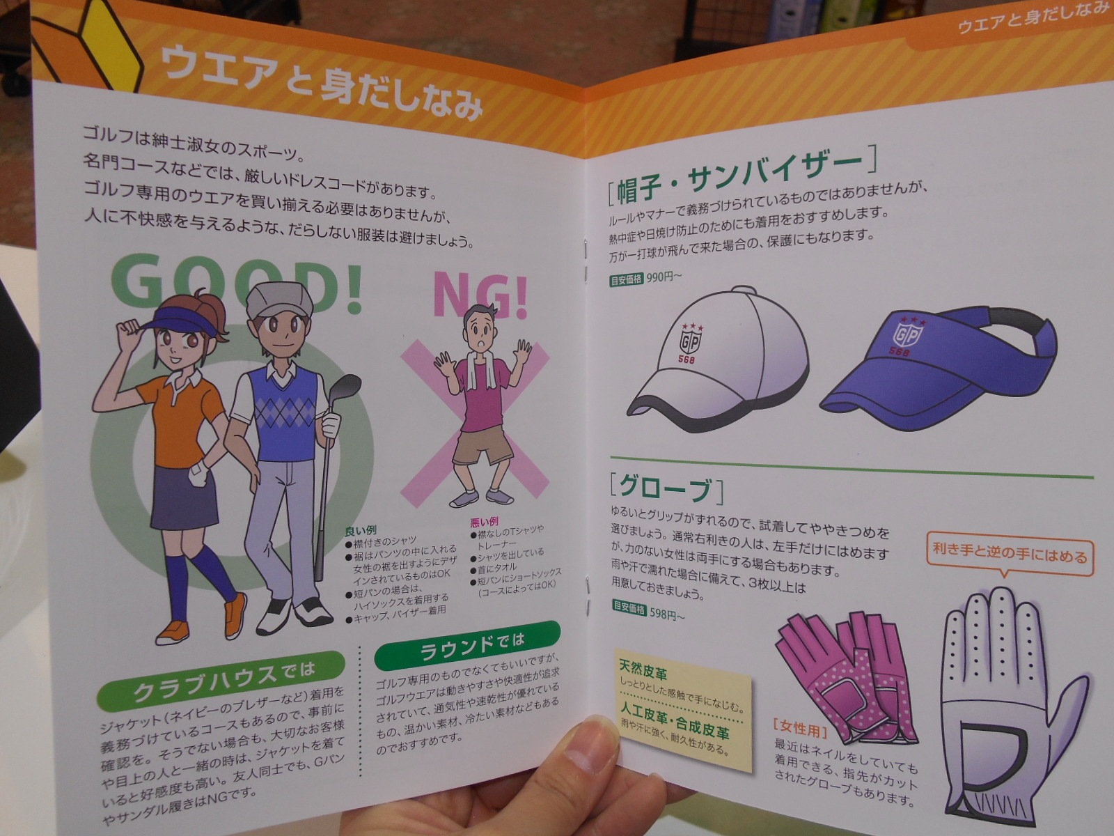 DSCN6467.JPG
