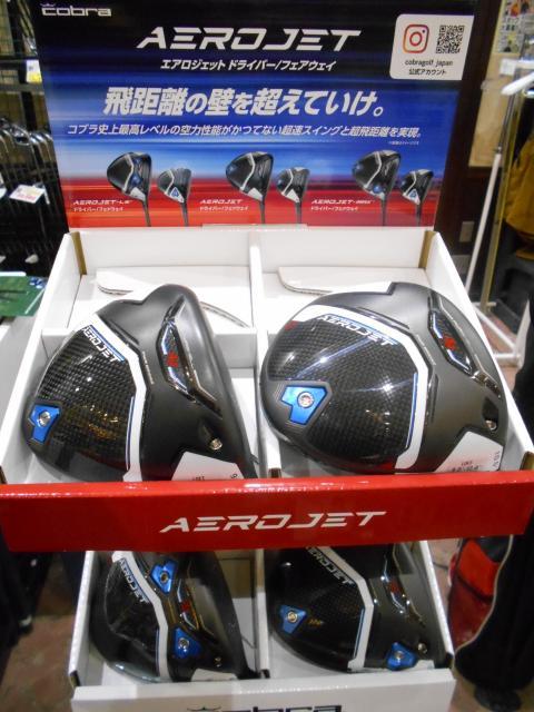 3月発売！cobra エアロジェット ドライバー試打クラブ到着！！｜タケダ
