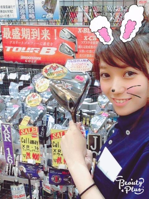 夏のボーナスセール開催中です!!!!