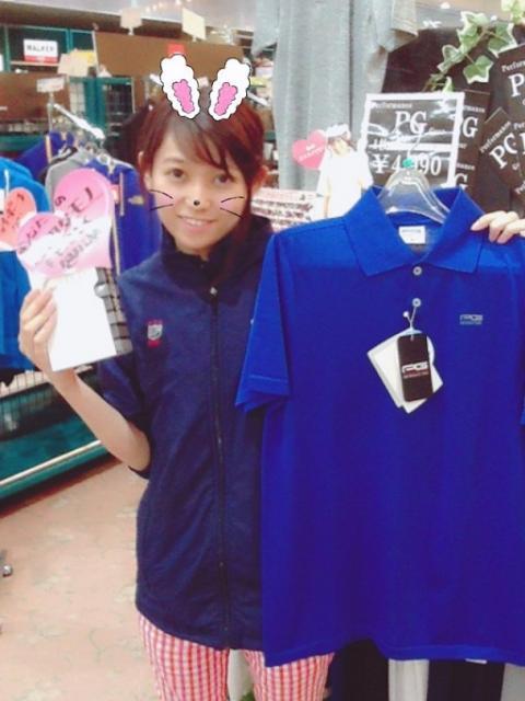 熱い男を冷やす！最強タッグはコレだ!!