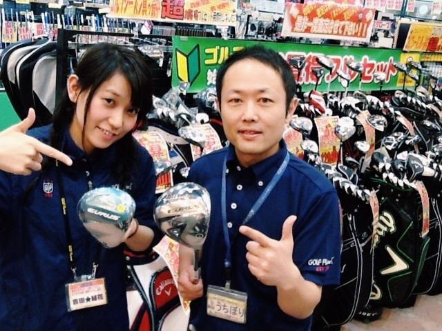 店長が250ヤード飛ばせた!!ユーラス5GO発売中!!!!