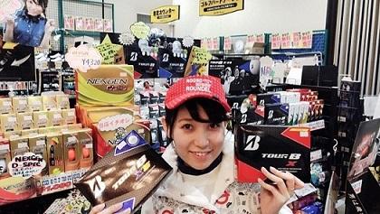 NEWボールTOUR　B　X&XS入荷しました☆