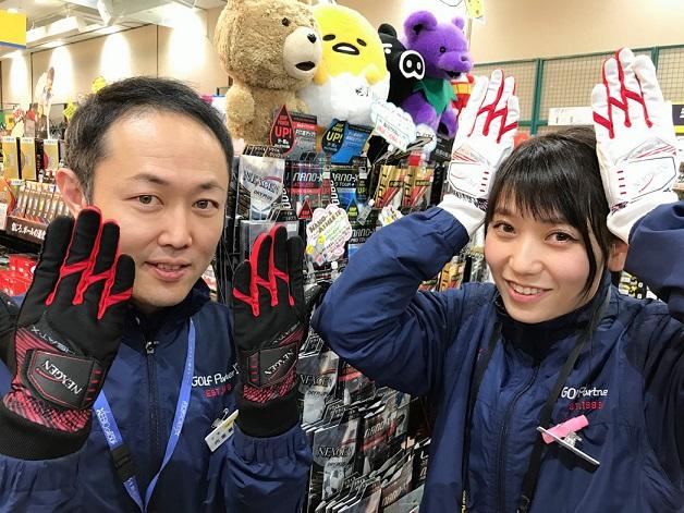 ネクスジェンのあったかグローブいいね☆