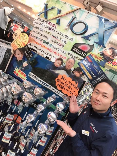 ダンロップ待望の新作XXIO10（ゼクシオテン）!!入荷致しました☆