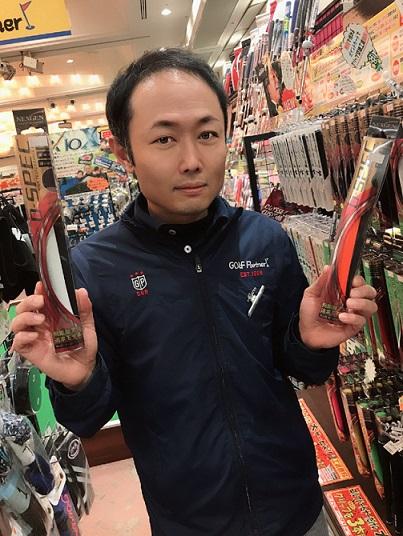 グリップ1本プレゼントしてますよ――♪グリップってすごく大事ですよ!