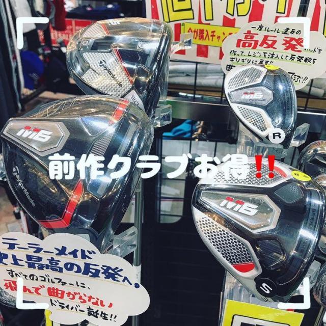 前作クラブがお得になりました!!!!