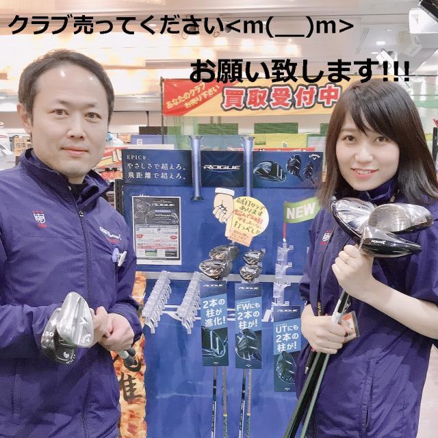 クラブ売ってください<m(__)m>お願いします!!