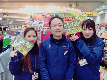 BLACK FRIDAYはまだ終わりません！！！！