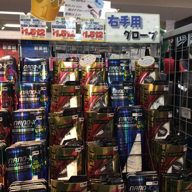 最強のグローブ‼️