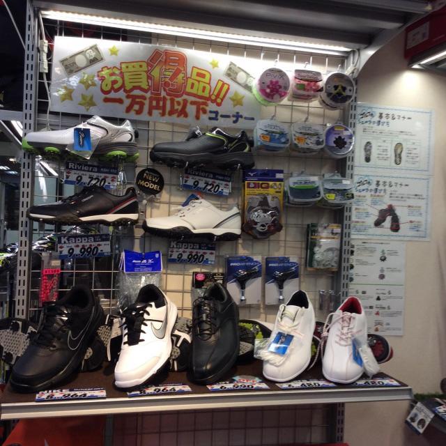 シューズキャンペーン