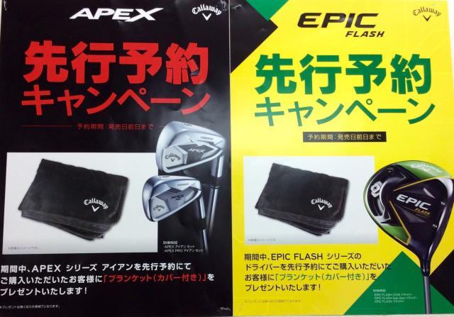 AI登場‼️