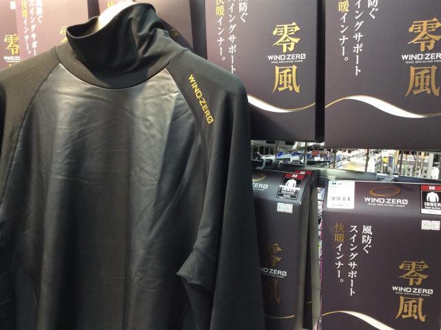 風が強い日には...
