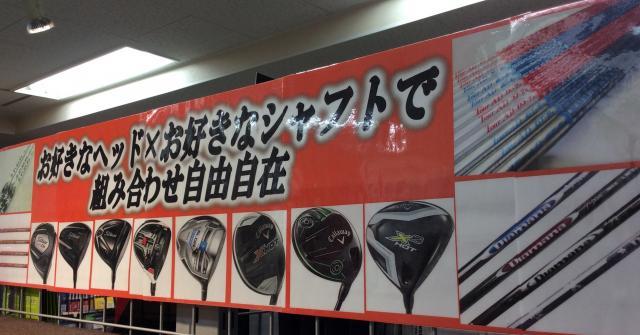 オリジナルクラブ‼️