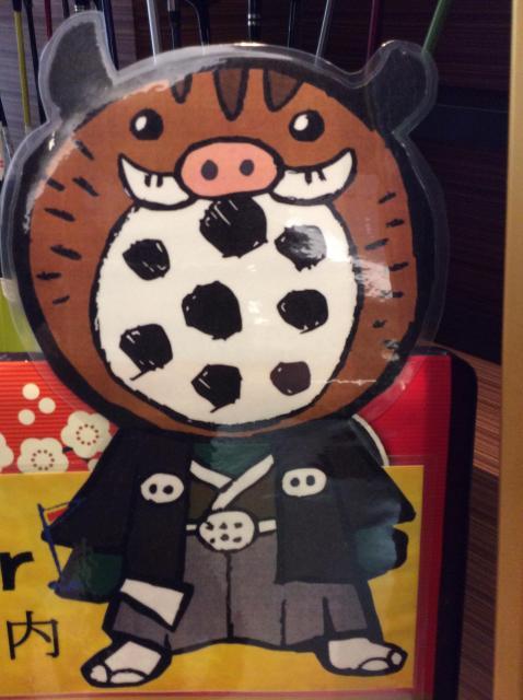 明けましておめでとうございます