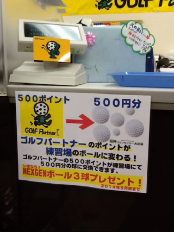 IMG_0024.PNG