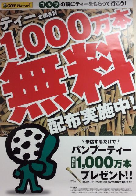 嬉しい