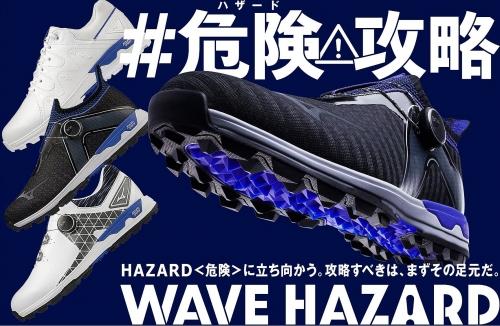 雨の日がラウンド・・・シューズが染みる・・・そんなお客様に！！
