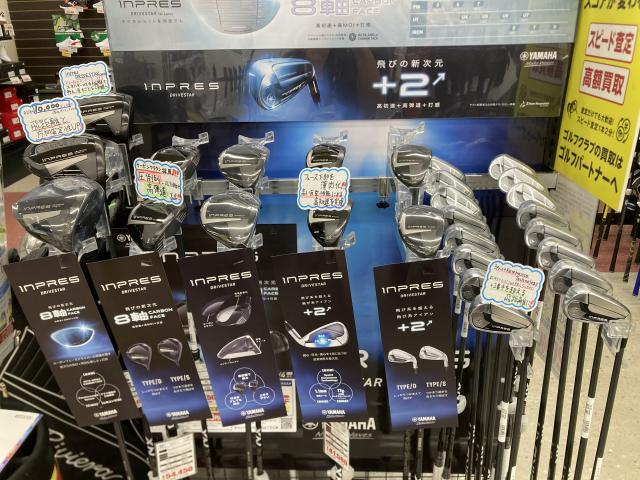 inpres drivestarの新作が本日発売！！！