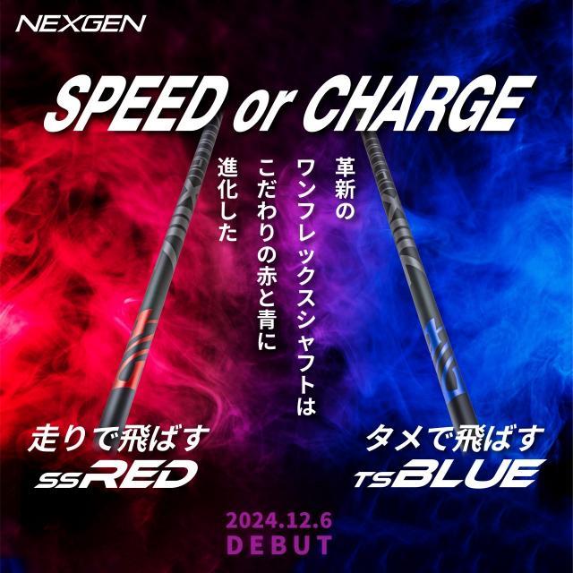 20241122nss.JPG