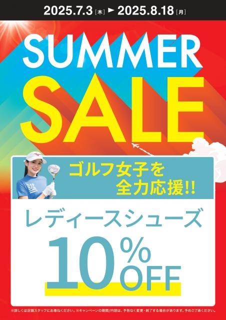 ★250627_GPサマーセール_A4POP_レディースol_シューズ_出力用_page-0001.jpg