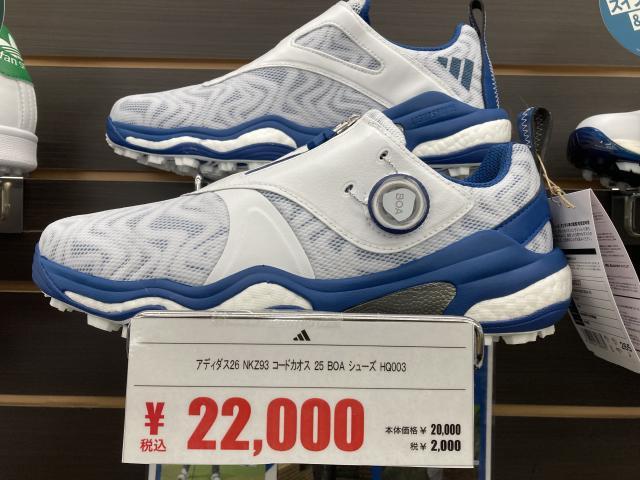 アディダスの人気シューズ「コードカオス」の新色登場！