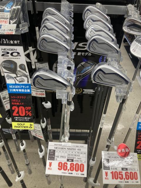 NEXGENの新作アイアンが本日より発売！！！