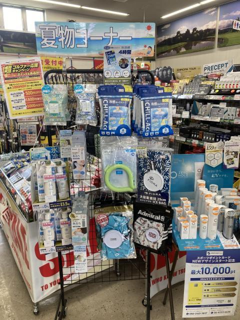 これからの暑い季節にぴったりの商品おいています！