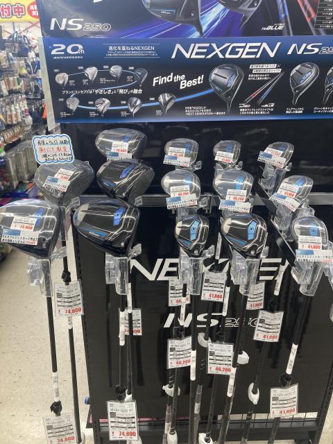 NEXGENのクラブがお手頃価格で手に入るようになりました！！！