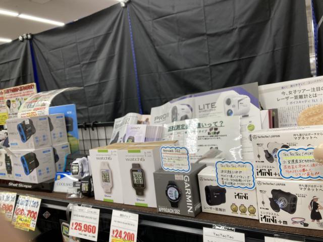 測定器使ってますか！？