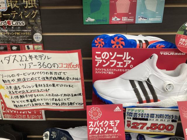 アディダスからすごいシューズが出てます！！