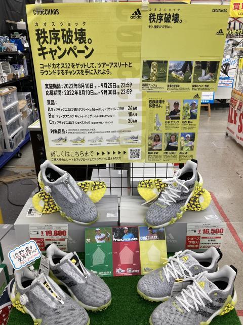 話題のアディダス新作シューズ入荷致しました！