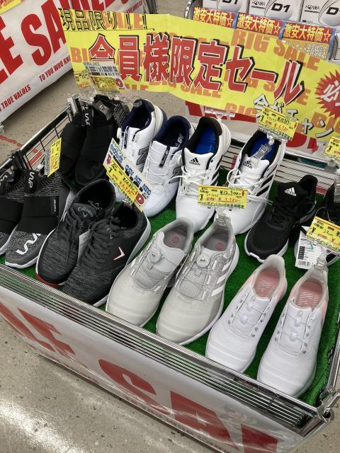 超！お買い得シューズあります！