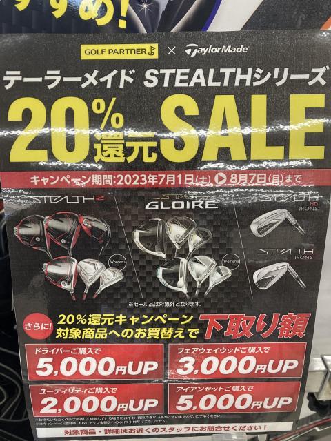 在庫も期間も残りわずかです！！